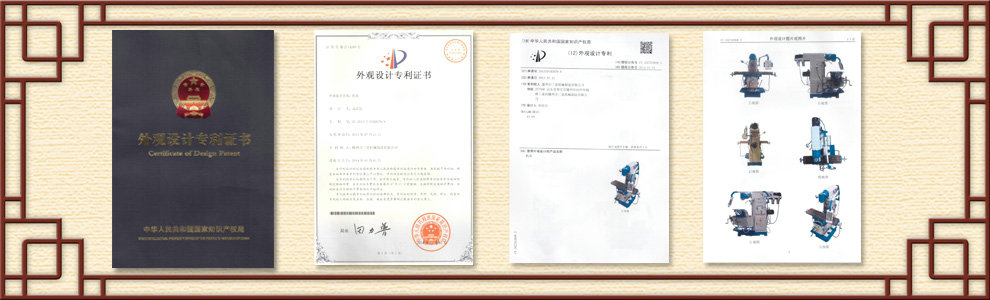 Certificate of lm1450 universal milling machine